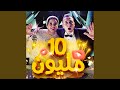 شكرا شكرا 