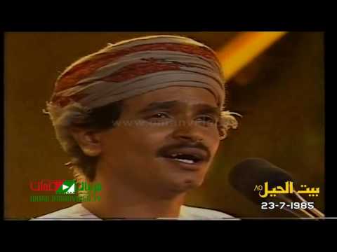 غن لي سالم علي سعيد بيت الحيل   يوليو  م