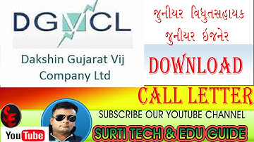 DOWNLOAD DGVCL EXAM CALL LETTER
