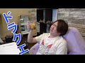 ハイボール飲みながら唯一集めてる高額フィギュア開封の儀