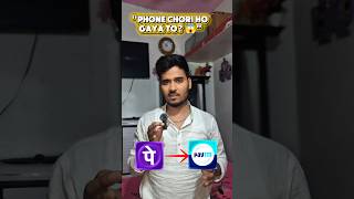 “Phone chori ho gaya to? 😱#android #security #findmydevice