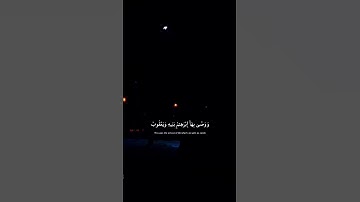 القارئ : اويس عبدالفتاح 🤍