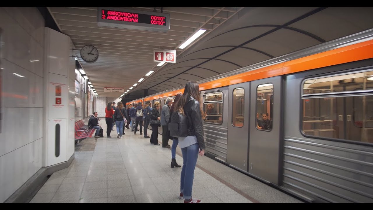 Greece, Athens, Metro ride from Syngrou Fix to Omonia