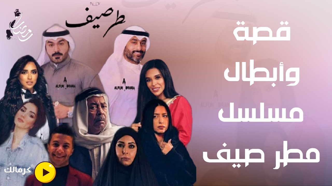 علاء الدين 2021 مسلسل علاء الدين