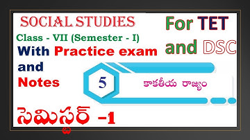 Kakateeya Rajyam  AP New 7th Class Social 5th Lesson Quick Review