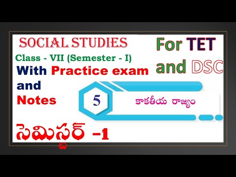 Kakateeya Rajyam  AP New 7th Class Social 5th Lesson Quick Review