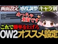 一位のセッティング