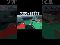 スプラ3新シーズン公式PVの「To Be Continued....」シーンに音ハメした結果…www #Splatoon3 #shorts