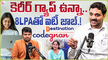 Codegnan Sai Ram Explains How to Get an 8 LPA IT Job Even with a Career Gap! |SumanTV Entertainment​
