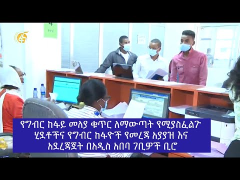 ቪዲዮ: የካሊፎርኒያ ገዥ ሽዋርዘኔገር ቀውስ ካሊፎርኒያን ወደ ኋላ ተወው።