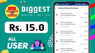 Over ❌ Earn 15₹ Instant No Need OTP Biggest Bug Loot, Infotech Lifafa Bonus Trick, Free Paytm Cash screenshot 2