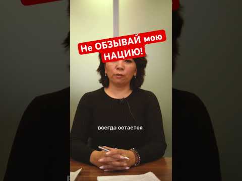 Видео: Не ОБЗЫВАЙ МОЮ НАЦИЮ!!! Майор избил…