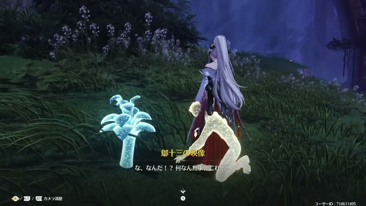 天童駒殺人事件 YouTube