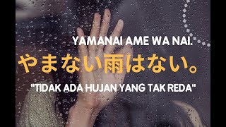 Naik Level Bahasa Jepang dengan Kalimat Motivasi Sehari-hari 日本語名言集