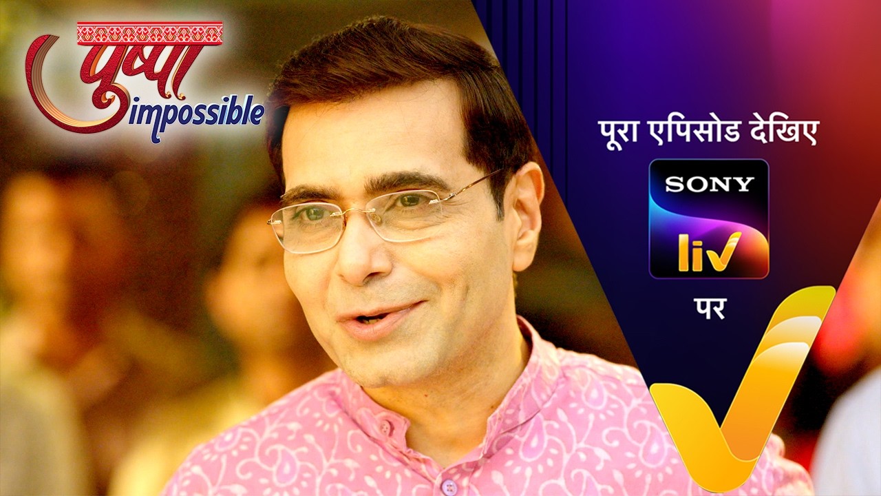 NEW! Pushpa Impossible | Ep 1160 | 19 Feb 2026 | Teaser