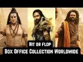 Kannappa Box Office Collection Worldwide | kannappa movie hit or flop update | kannappa