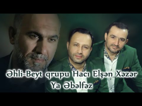 Ehli-Beyt qrupu ve HacI Elşən Xəzər-Ya Əbəlfəz #ilahi #nasheed #yaebelfez #ehlibeytqrupu