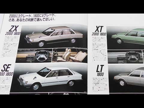 カムリさん専用 カムリ（トヨタ）ZX（1988年8月）｜カタログから中古車を探す