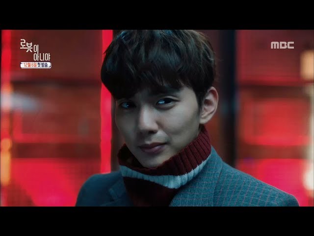 [I Am Not a Robot]로봇이 아니야 미리보기 Is not the robot's romance the first time? 20171129