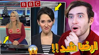 سوتی زیر نافیه BBC و مزاحمت های تلفنی خنده دار !😂😱