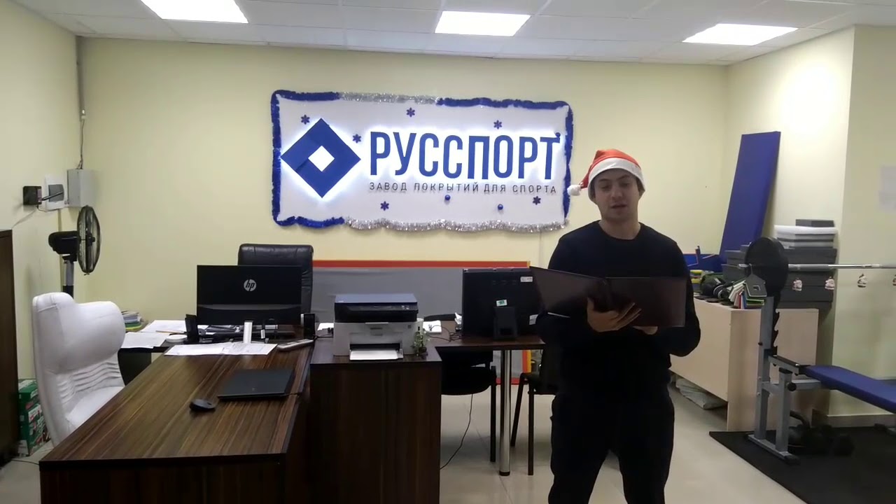 Русспорт Симферополь Интернет Магазин