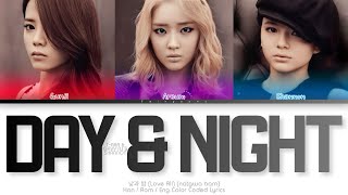 T-ARA (티아라) Shannon, Gunji (Gavy NJ) 낮과 밤 (Day and Night) Color Coded Lyrics (Han/Rom/Eng)