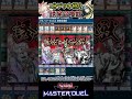 【#マスターデュエル】封殺して余裕の勝利『誘発召喚獣デッキ』紹介【#1分デッキ紹介】#Shorts