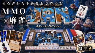 麻雀ゲーム　アーケード基板2枚　説明ポップ5枚 麻雀ゲーム アーケード基板2枚 説明ポップ5枚 麻雀ゲーム アーケード
