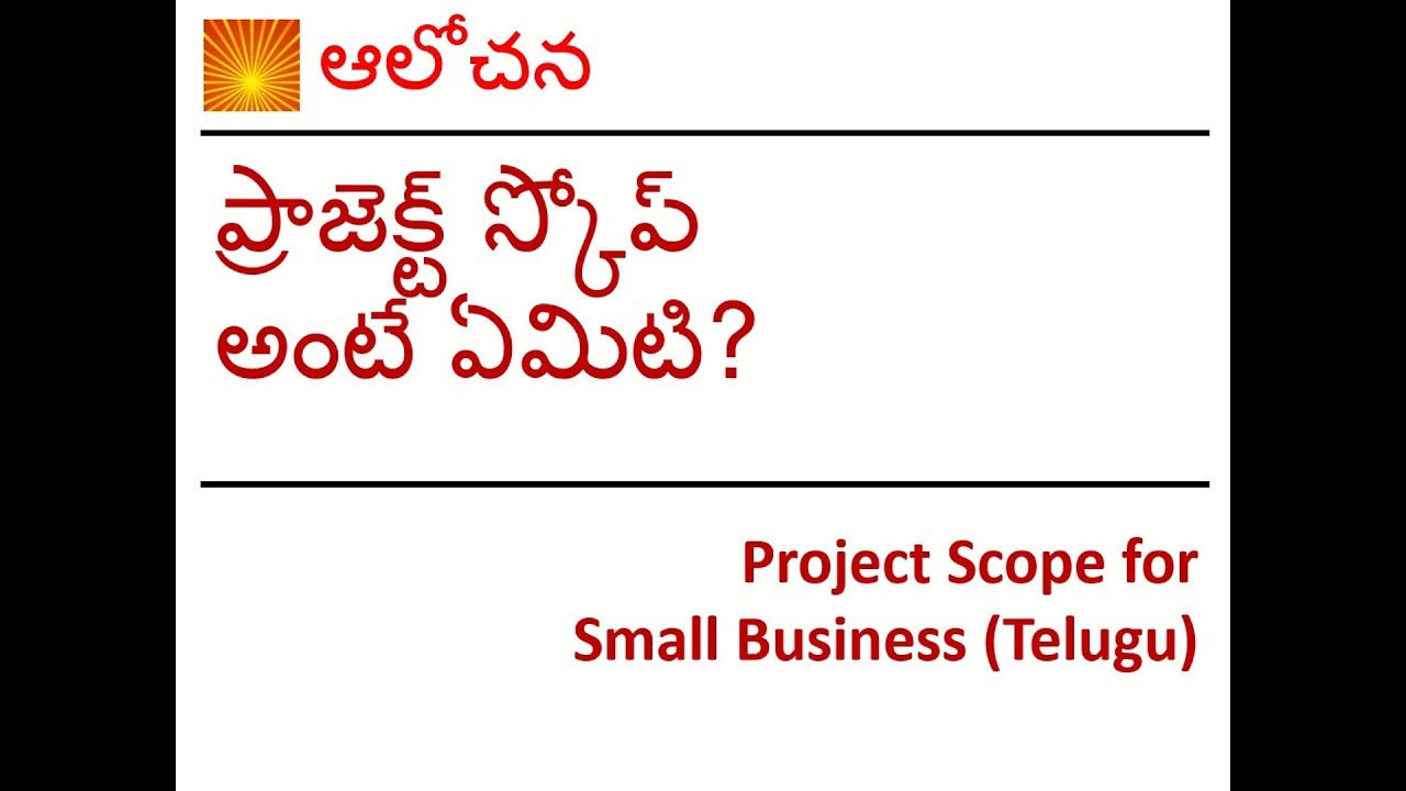 Aa004 Project Scope Management (Telugu) YouTube
