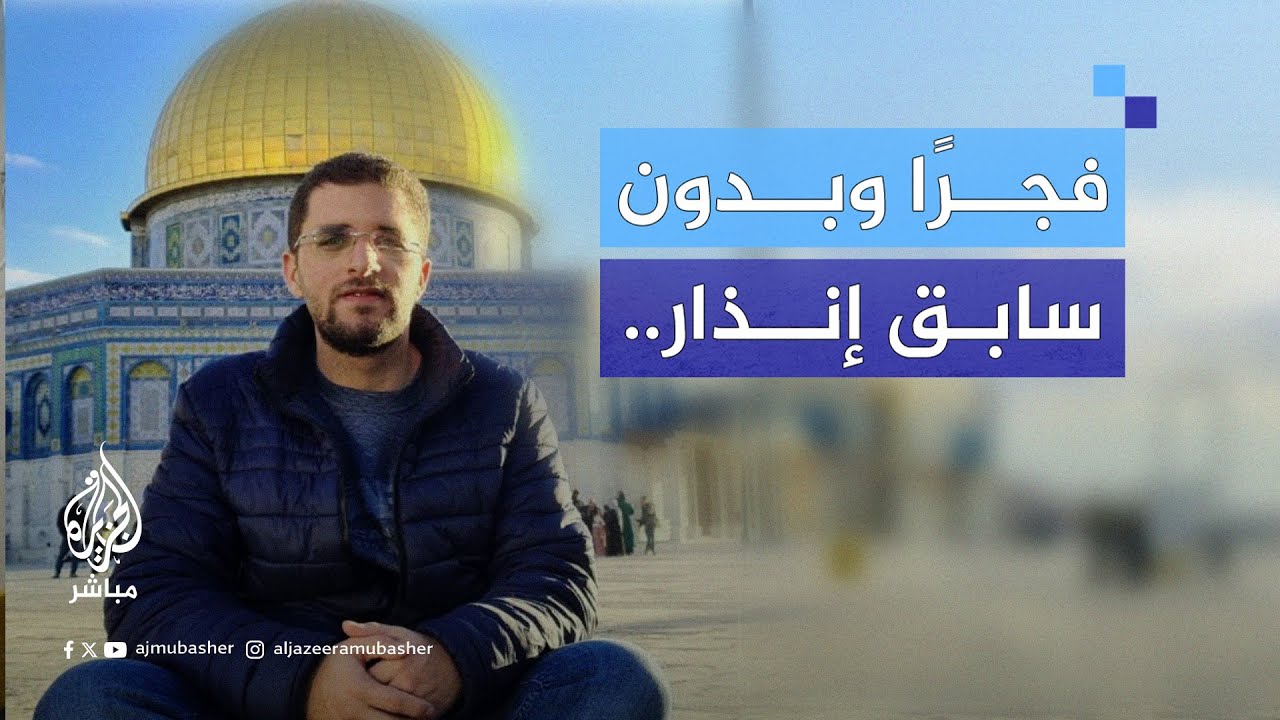 قوات الاحتلال تداهم منزل الصحفي الشاب وليد زايد في رام الله وتعتقله