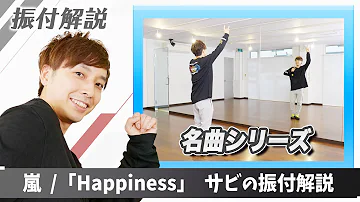ダンス フリ Mp3