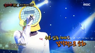 [복면가왕] &#39;테니스&#39; 2라운드 무대 - Super moon, MBC 231210 방송