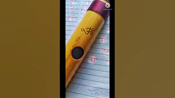 Kehne Ko Jashne Bahara Hai Flute Cover Played By Me Jodha Akbar 