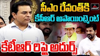 Download Lagu BRS Working President KTR Satirical Reaction on KCR Appointment For CM Revanth Reddy | MirrorTV Plus MP3 Download Lagu BRS Working President KTR Satirical Reaction on KCR Appointment For CM Revanth Reddy | MirrorTV Plus MP3