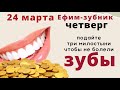 Магический день предсказаний. Загадывайте желания, и смотрите на знаки вокруг