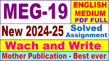 MEG 19 solved assignment 2024-25 || meg 19 solved assignment 2025 || meg19 2024-25