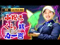 「本音」小祝さくら、“愛ある毒舌”でゴルフ界に喝！シャンクへの衝撃発言にファン驚き#小祝さくら #女子ゴルフ #ゴルフニュース