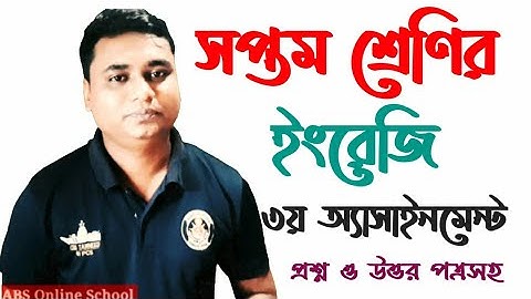 #Englishapps #class7assignment  class 7 assignment ||English || ৭ম শ্রেণির এসাইনমেন্ট ৩ ইংরেজি