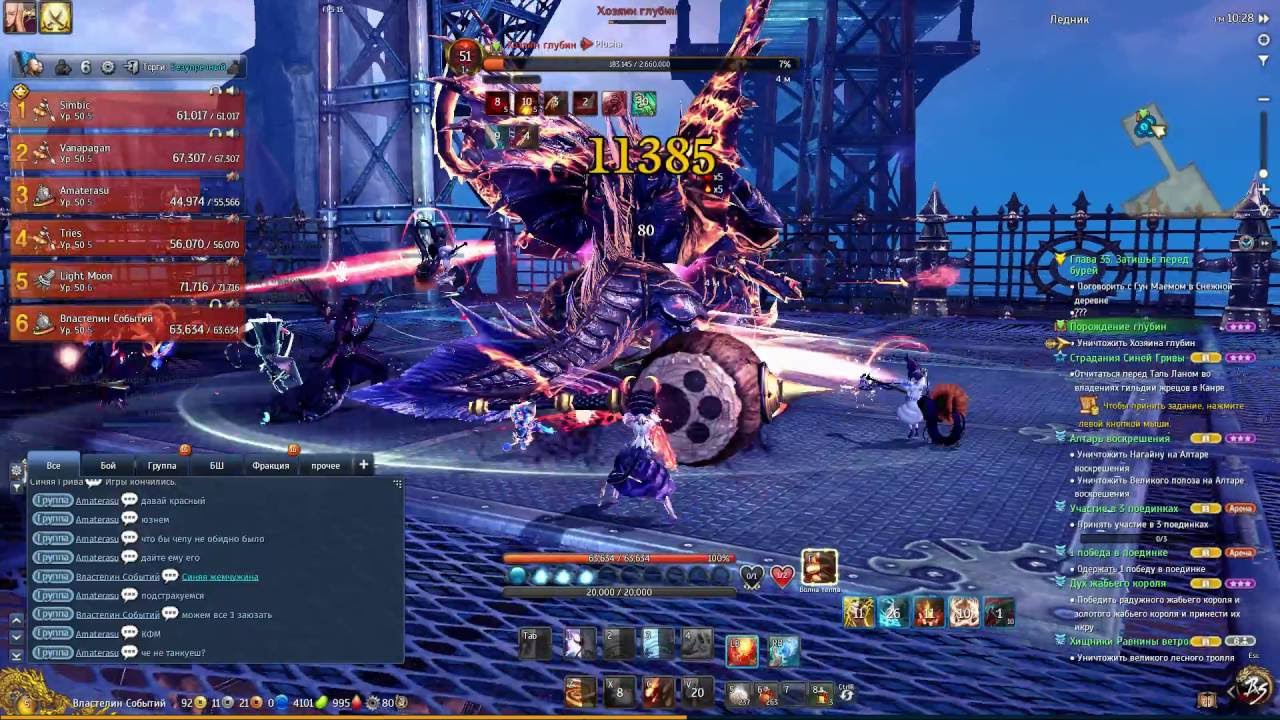 Bns Интернет Магазин Южно Сахалинск