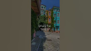 سورة الأنبياء | القارئ ياسر الدوسري