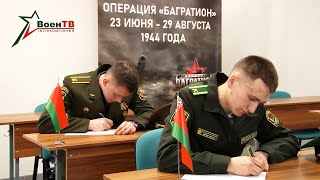 Международная Олимпиада Курсантов Образовательных Организаций Высшего Образования По Военной Истории