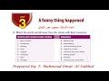 شرح كلمات ومصطلحات الوحدة الثالثة Unit 3 Vocabulary And Phrasal Verbs Co Or Mis 