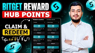 What is BITGET EXCHANGE reward Points || BITGET Exchange Reward points kaise use kare.  screenshot 4