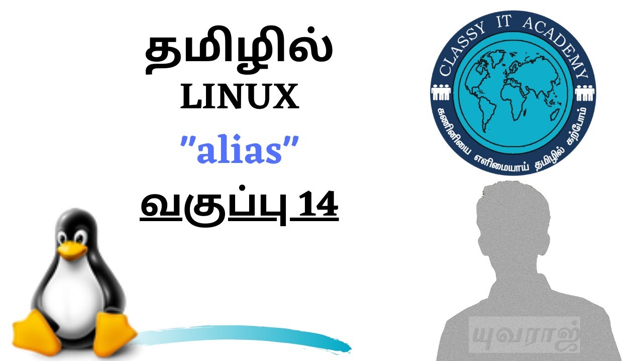 Linux for beginners | alias linux command in Tamil | Day 14 | classy it ...