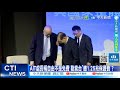 青鳥事件