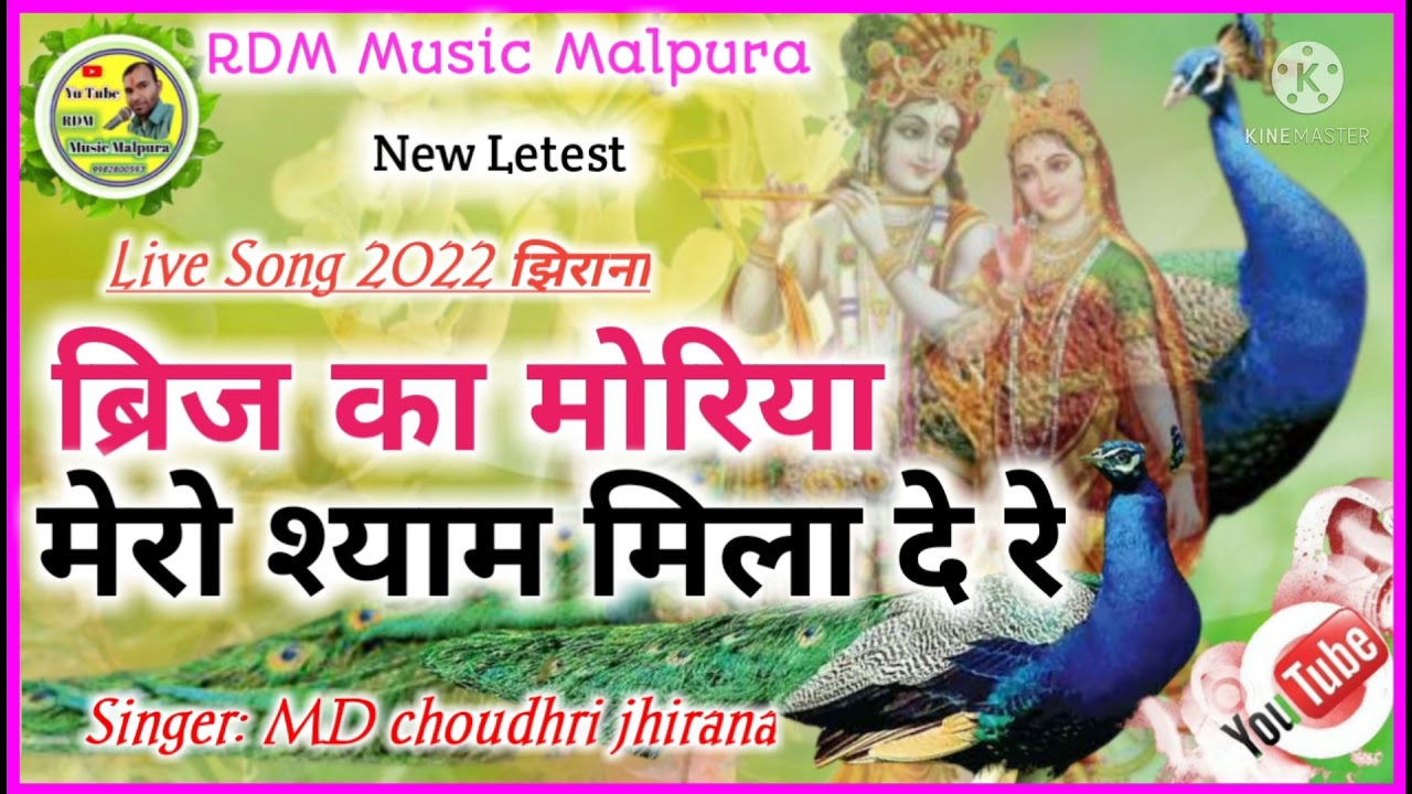 Rajsthani new song 2022              