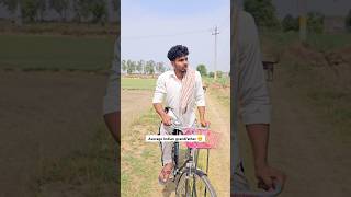 Indian Grandfather haryanvi Comedy  youtubeshorts haryanvicomedy villagelife relatable