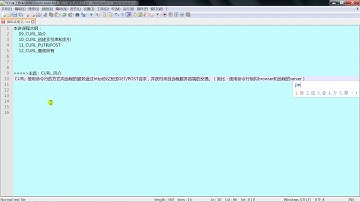 千锋大数据教程：17 好程序员 CURL 简介2