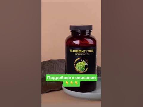 НОНИФИТ ГОЛД - YouTube