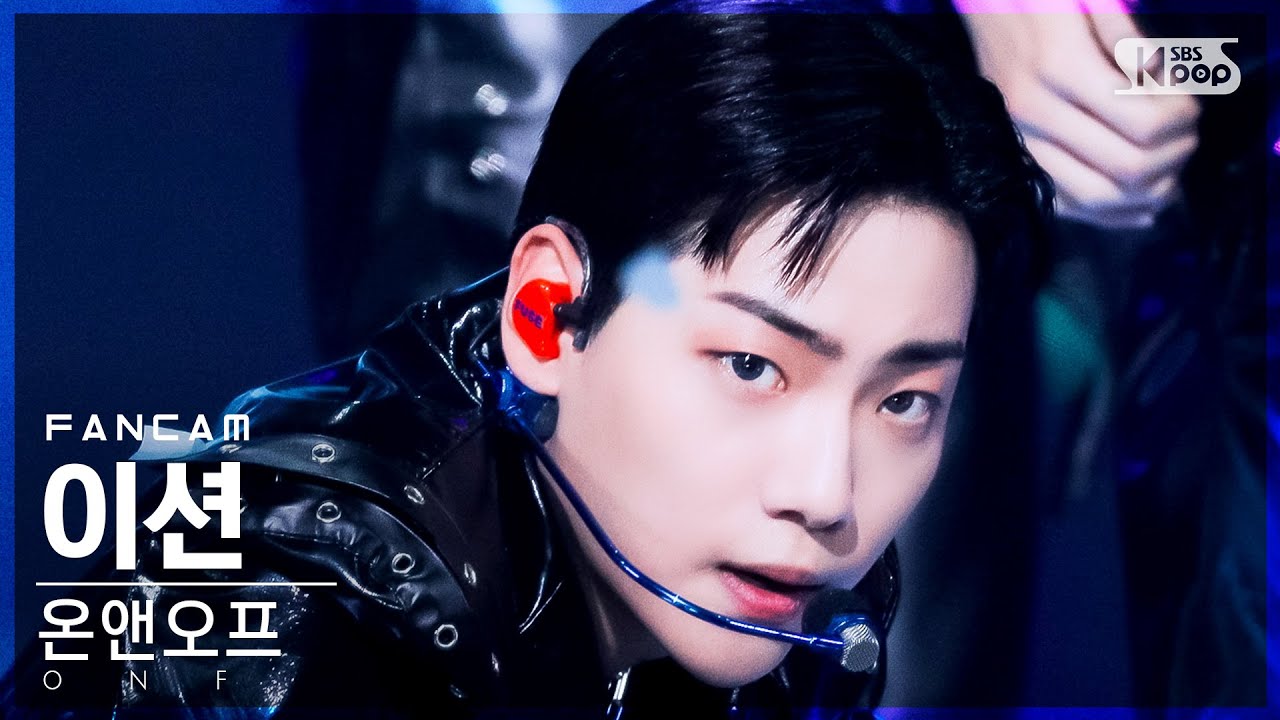 イーション「Goosebumps」公式Fancamのサムネイル